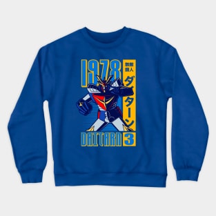 307 D3 Cover 1978 Crewneck Sweatshirt